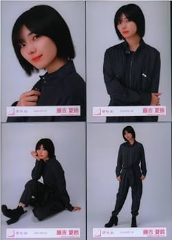 Amazon.co.jp: 櫻坂46 生写真 ジャンプスーツ 4種コンプ 藤吉夏